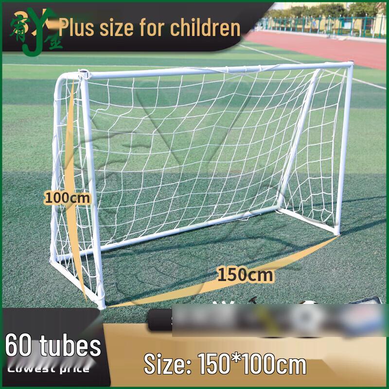 Youjin Standard Competition Football Goal Frame