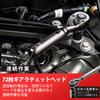 EZARC Torque Wrench Socket Angle Preset Type Accuracy Overall Length 600mm Chrome Molybdenum Steel Tire Change Rotation Reverse Thread Compatible