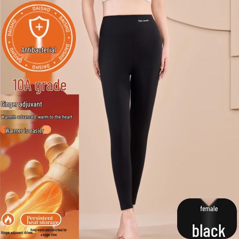 Xiaorui Women's 10A Antibacterial Ginger Thermal Pants