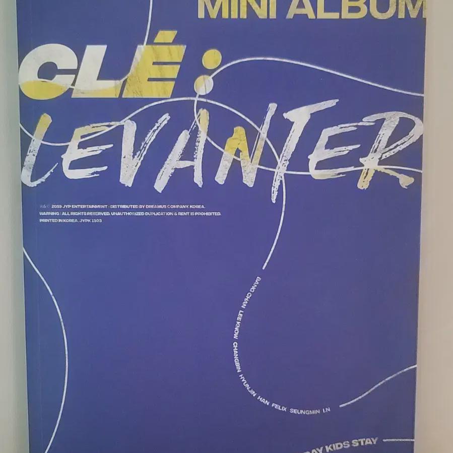 

Продажа альбомов Straykids