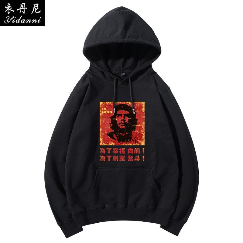 2025 Autumn New Collection - Limited Edition - Cuban Red Revolutionary Hero Che Guevara Print Hooded Sweatshirt