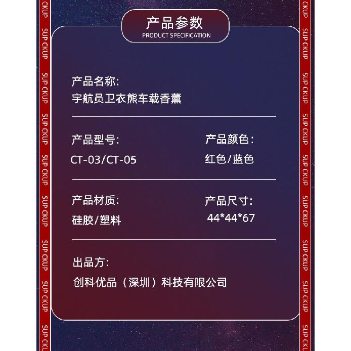 New Style Cartoon Astronaut Pilot Car Air Freshener Perfume Automobile Interior Perfume Clip Fragrance Ornament Car