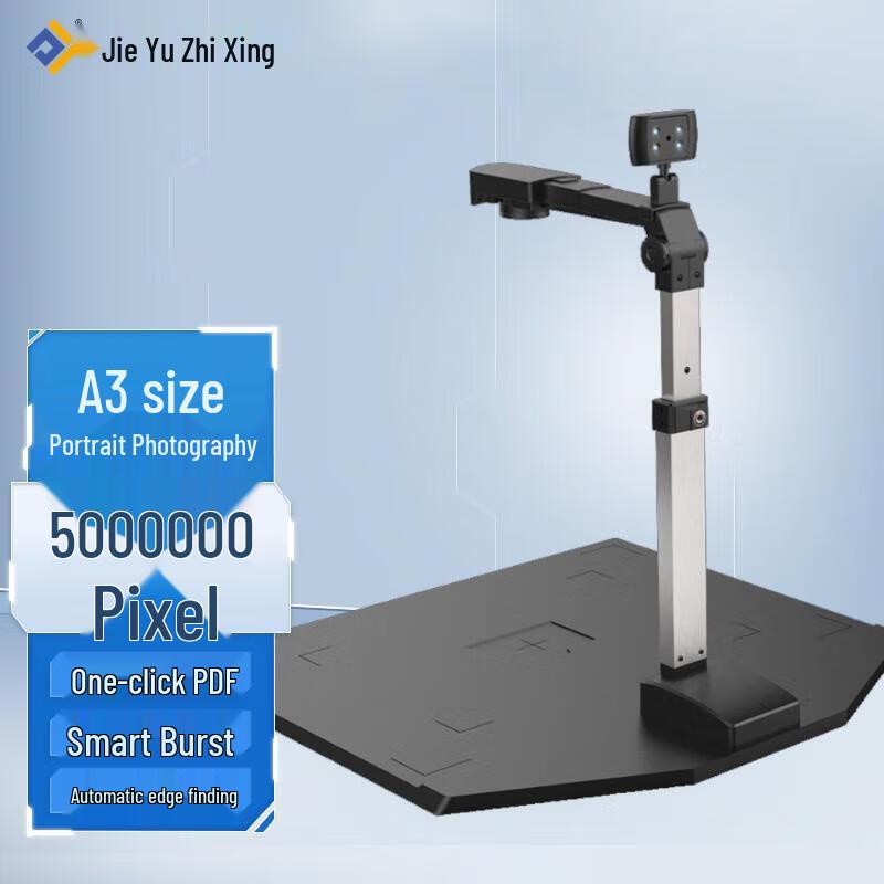 

Jieyu JY5003C-A A3 Document Camera CN plug (adapter included)