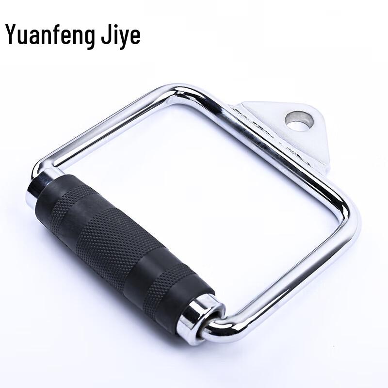 Cable Machine Rubberized D-Handle Grips (Pair)