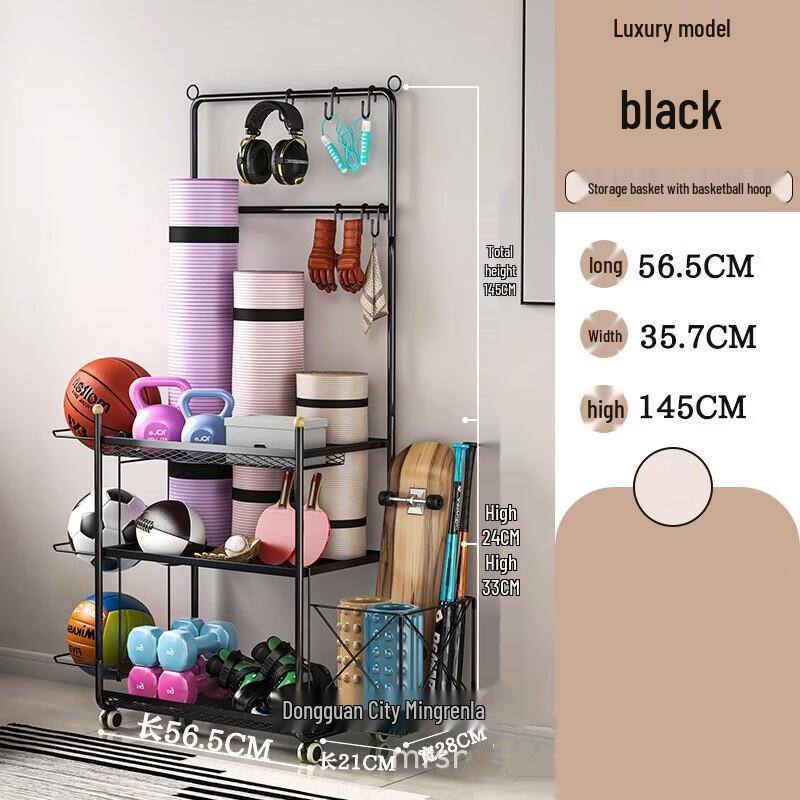 WEZHO Sports Equipment Storage Rack