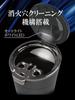 Seiko Sangyo Car Interior Accessories Ashtray EXEA Solar Light Ash Blue Drink Holder Type with LED ED-251