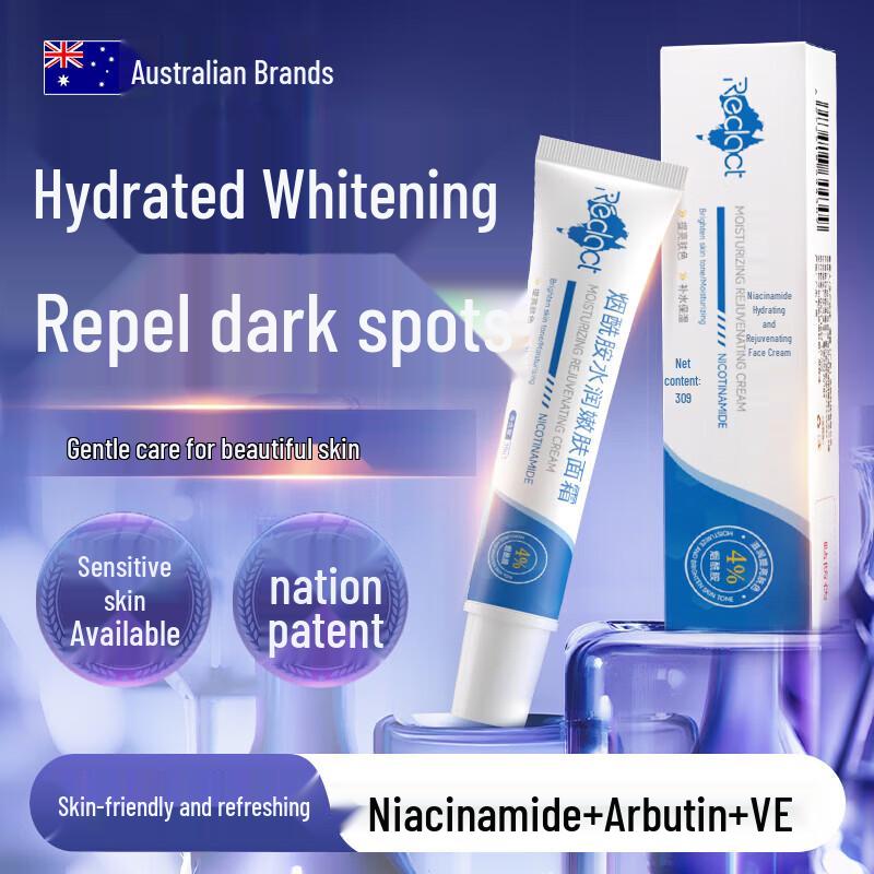 Layanana 4% Niacinamide Whitening Face Cream