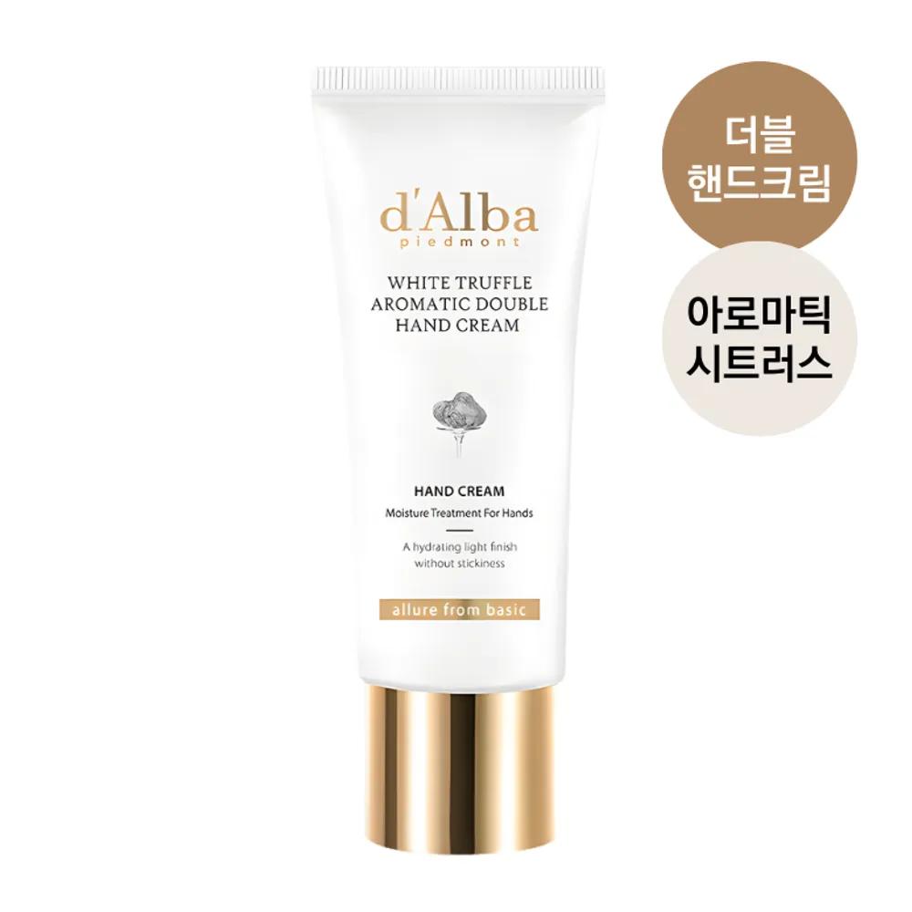 d Alba White Truffle Aromatic Double Hand Cream 50ml