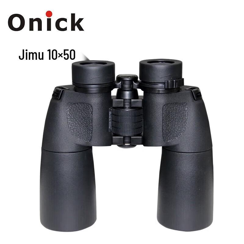 Onick Jimu 10x50 HD Binoculars