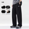 Under Armour Knitted Sports Comfortable Fashion Casual Pants Unisex Bottoms 25600707-001