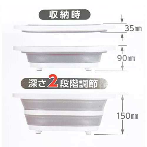 Pearl Metal Kitchen Mate HB-6356 Foldable Washtub and Cutting Board