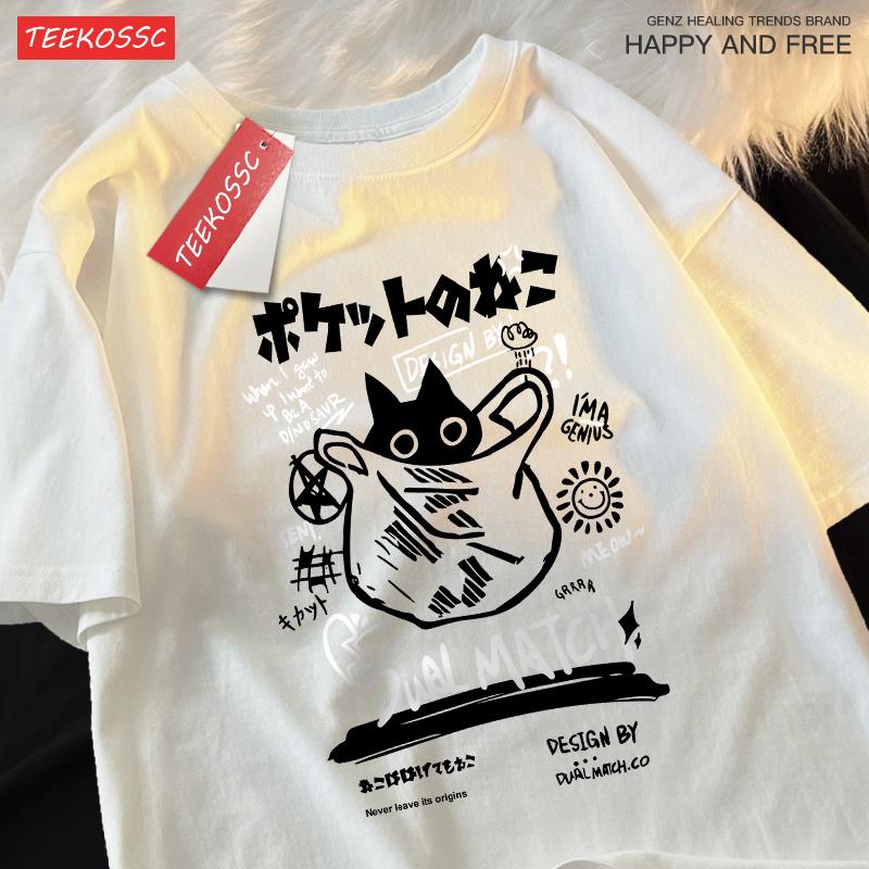 Japanese Fun And Cute Harajuku Cat Clothes Men Women Cotton Tops Creativity Casual T Shirts Cartoons Loose Couple Short Sleeve