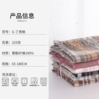 Imitation Cashmere Scarf Fluffy Lilac Grid Print Fringed Scarf Women's Winter High-end Scarf Shawl
