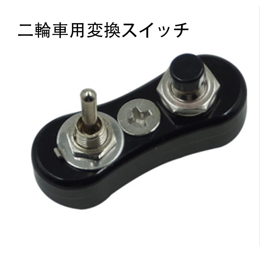 CXINCFBFUSH Motorcycle Micro Horn Switch Handle Switch 3 Position ON-OFF-ON