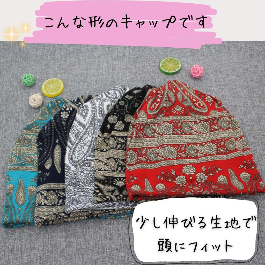 Airtone Bandana Cap Women's Medical Cap Soft Fabric Stylish Item Non-Irritating Cold Protection Many Ways to Wear (Flower)