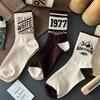 Women's Retro Style Color Lettering Mid-Calf Socks