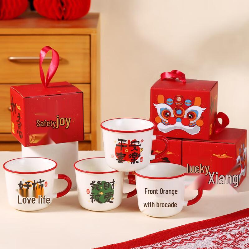 

Qitai Qiancheng Sijin Series Ceramic Mugs Set