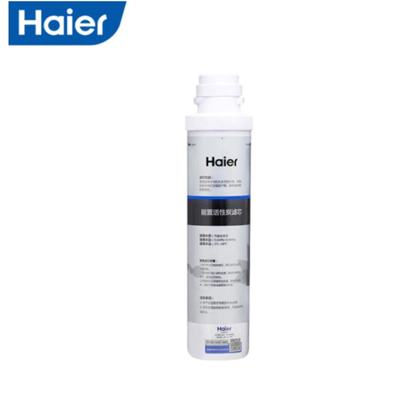 Haier Integrated Water Purifier Replacement Filter Set
