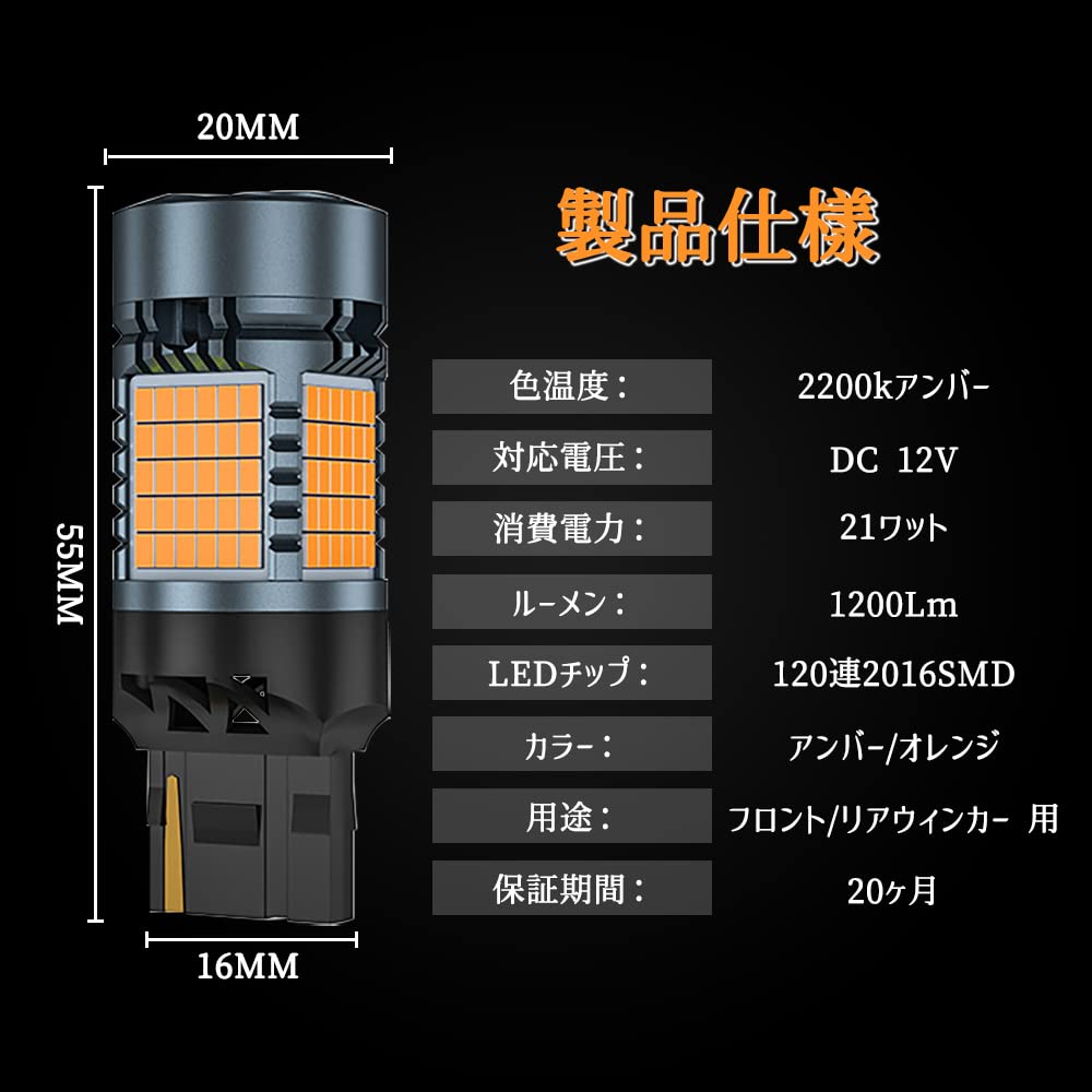 Hiace 200 Ace 200 Series Front Rear LED Turn Signal Resistor T20 Pinch Part Difference Amber 2016 Chip SMD Aviation Aluminum Heat Sink Equipped with