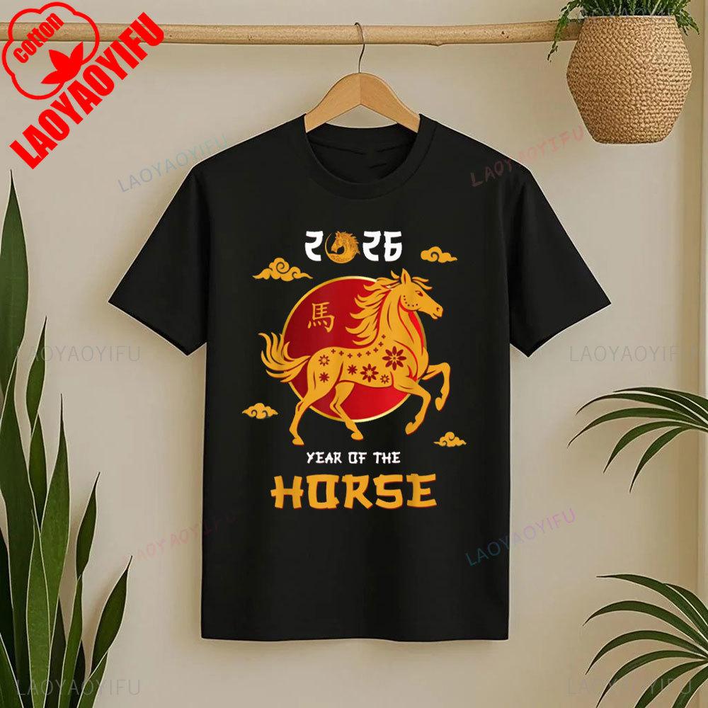 Neujahr 2026 Jahr des Pferdes T-Shirt Herren Unisex Hohe Qualität Baumwolle Oberteile Rundhals Streetwear Neuer Stil Heißer Verkauf Oberteile