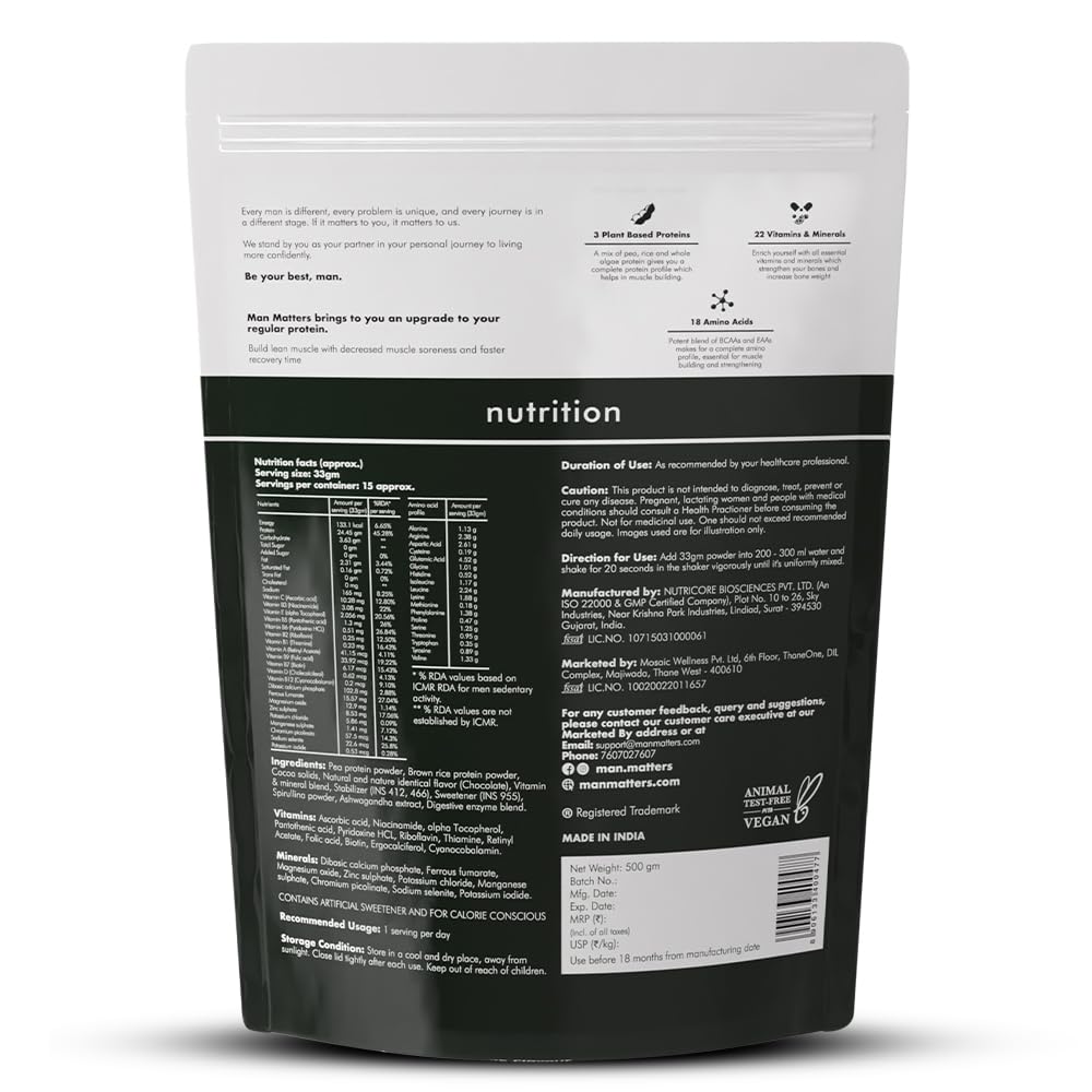Растительный протеин (500 г), Vegain Plant Protein, Man Matters