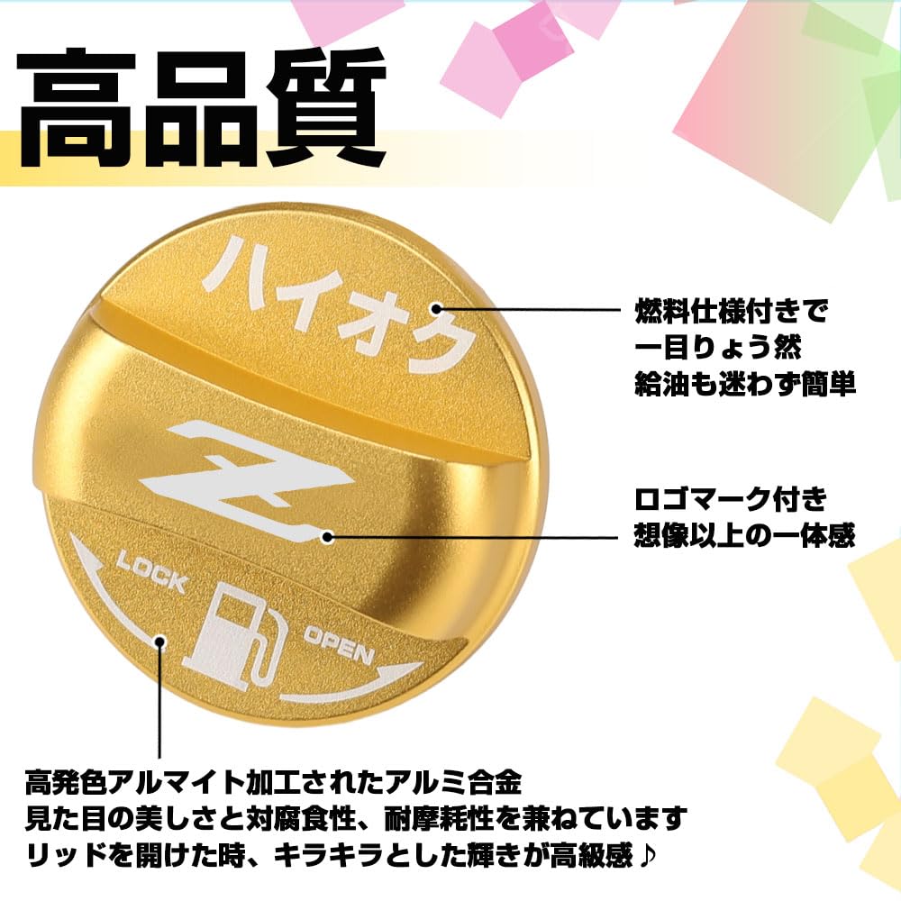XIKER Aluminum Fuel Cap Cover for Nissan Fairlady Z Z34 FAIRLADY Z Gas Tank Replacement Spec Series, Dress-Up Accessory, Cap, Part, High-Octane