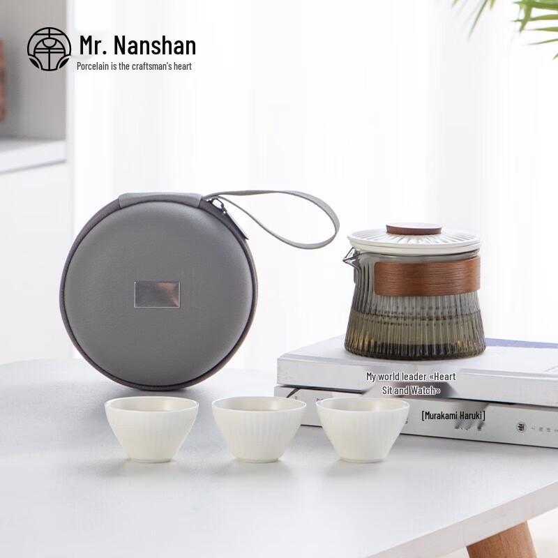 Nanshan Xiansheng Dongli Portable Kuaike Cup Tea Set