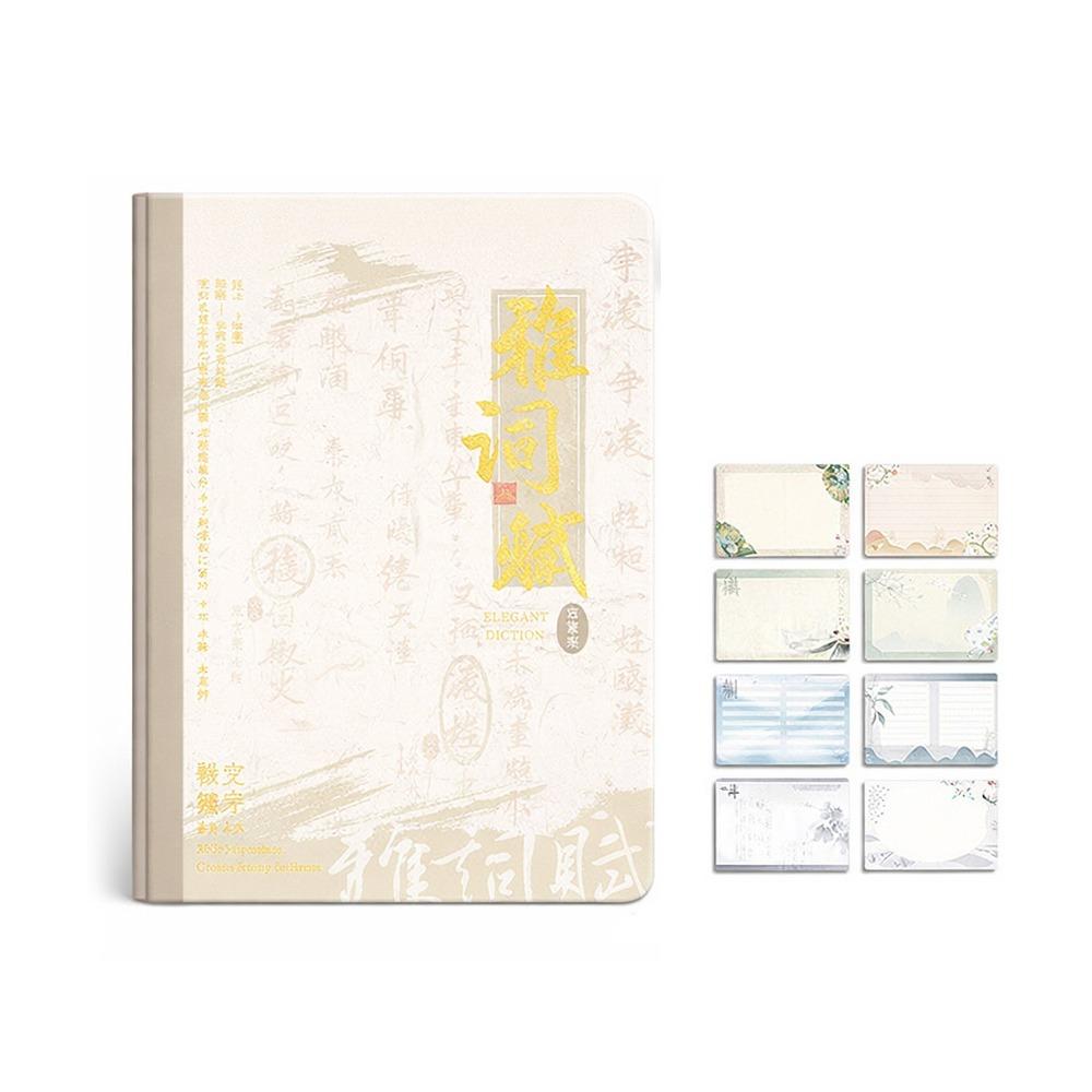 Good-looking 3D Pattern Scrapbook Full-Color Notepad Chinese Style Notebook  Office Supply