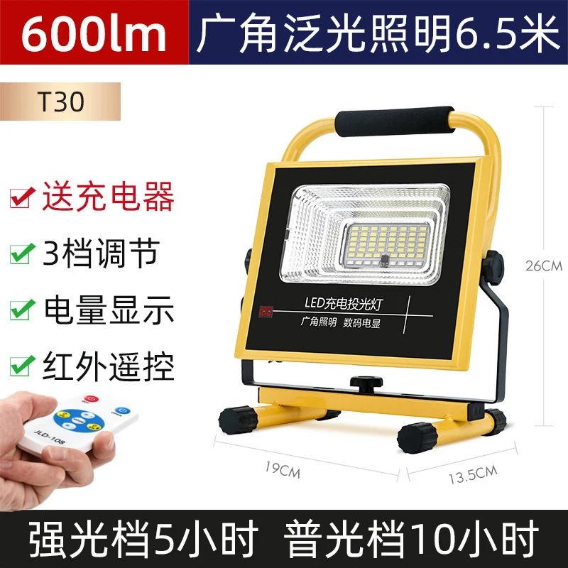 6000/11000MAh Portable Rechargeable Floodlight Super Brightness Remote Control Outdoor Engineering Emergency Lighting Floodlight