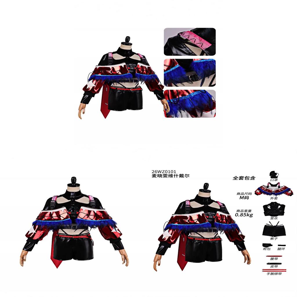 Delta Force Haiclaw Cosplay Costume For Anime Gaming Conventions With Polyester Fabric