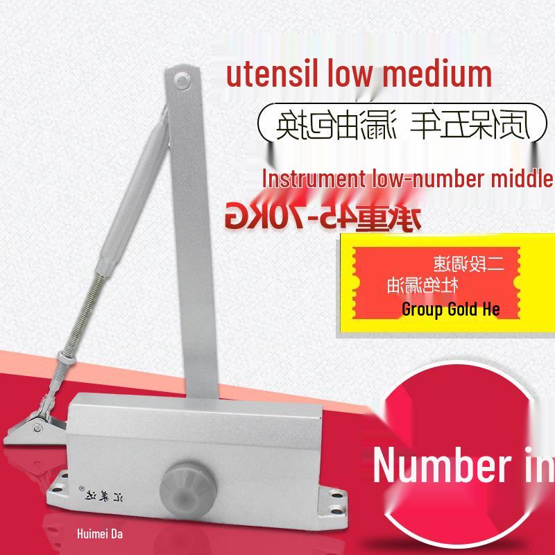 061 Fireproof Hydraulic Automatic Door Closer with Self-Adjustment for Home Safety