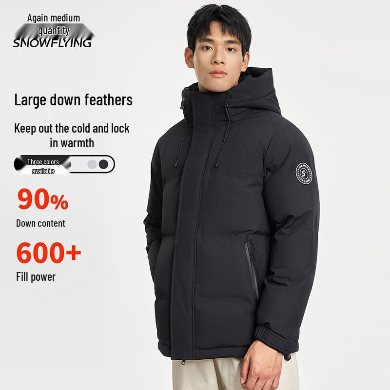 XueZhongFei Men's Hooded Duck Down Winter Jacket