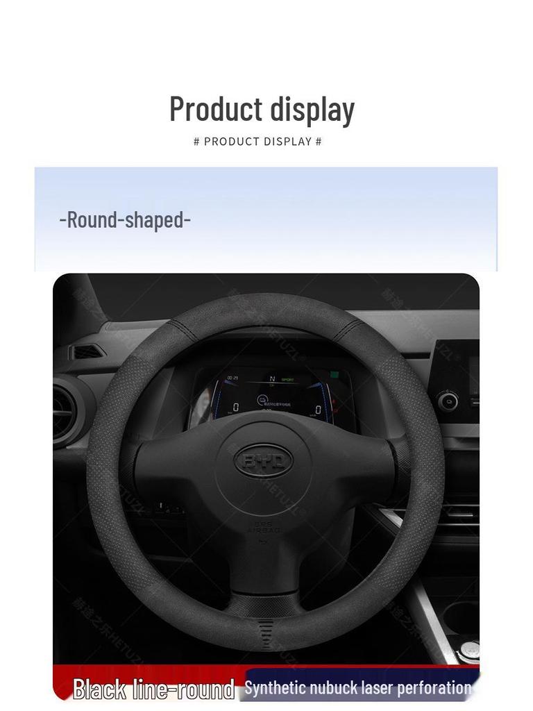 Breathable Non-slip Leather Steering Wheel Cover for 2023-2025 BYD Frigate 07 - No Sewing Required