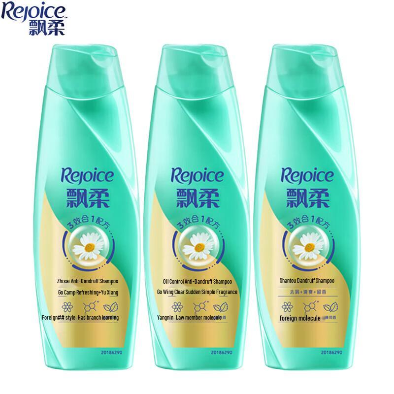 Rejoice Refreshing Anti-Dandruff Shampoo