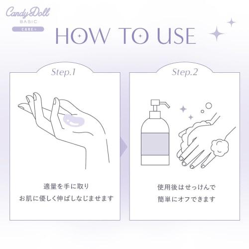 CandyDoll Candy Doll Bright Pure Cream (White+)