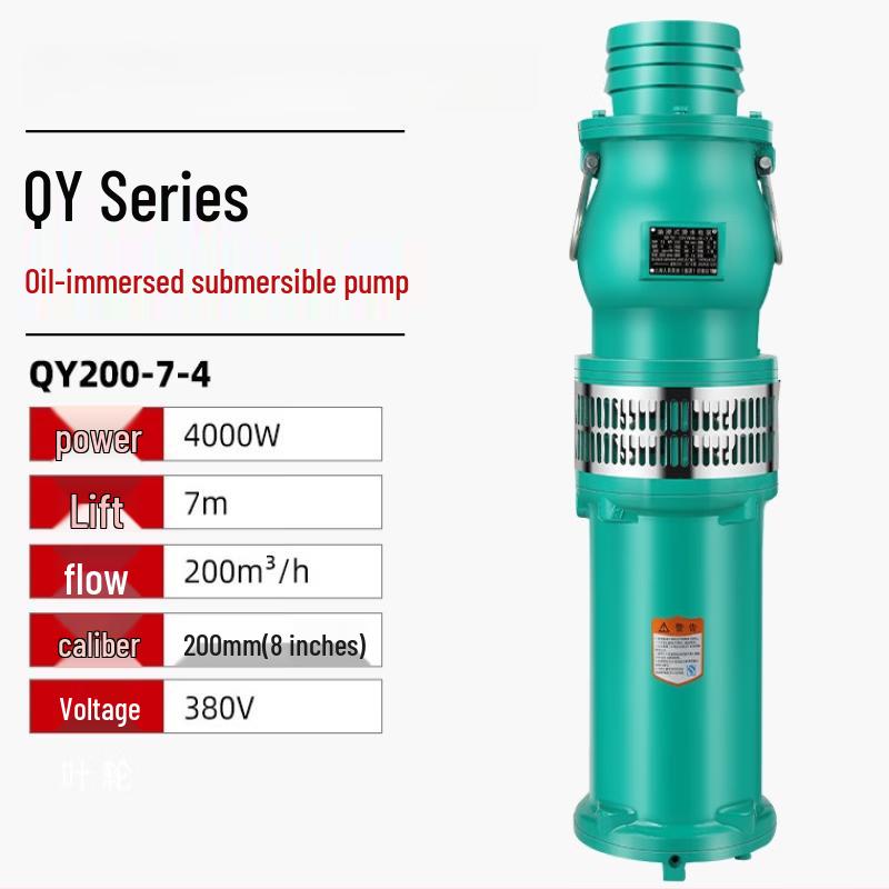4KW 8-inch 380V Three-Phase Oil-Immersed Submersible Pump