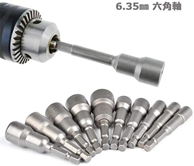 Socket Impact Socket for Impact Set of Socket Impact Impact Socket Hexagonal Socket Impact Bit for Electric Drill Bit, Socket, Driver, 10, Adapter,