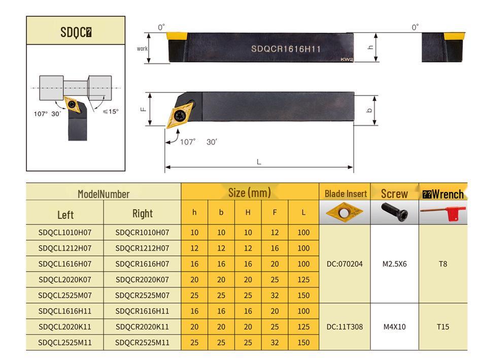 107.5° External Dia CNC Tool Holder SDQCR/SDQCL 1212H11 1616H11 2020K11