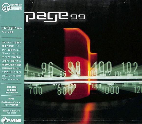 

CD PAGE 99 Page 99 PCD94038 PVINE 2021 Japan Obi Rock