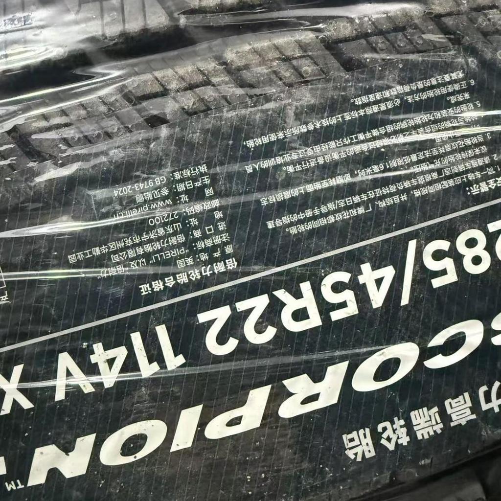 Pirelli Winter Snow Tires 285/45R22, 325/40R22 for Mercedes-Benz GLS AMG