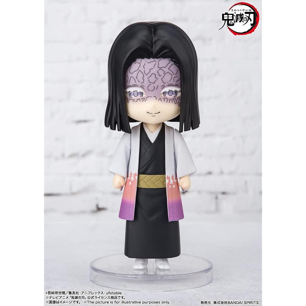 TAMASHII NATIONS Figuarts Mini Demon Slayer: Sanyashiki Yoya Approx. 90mm PVC & ABS Pre-painted A...