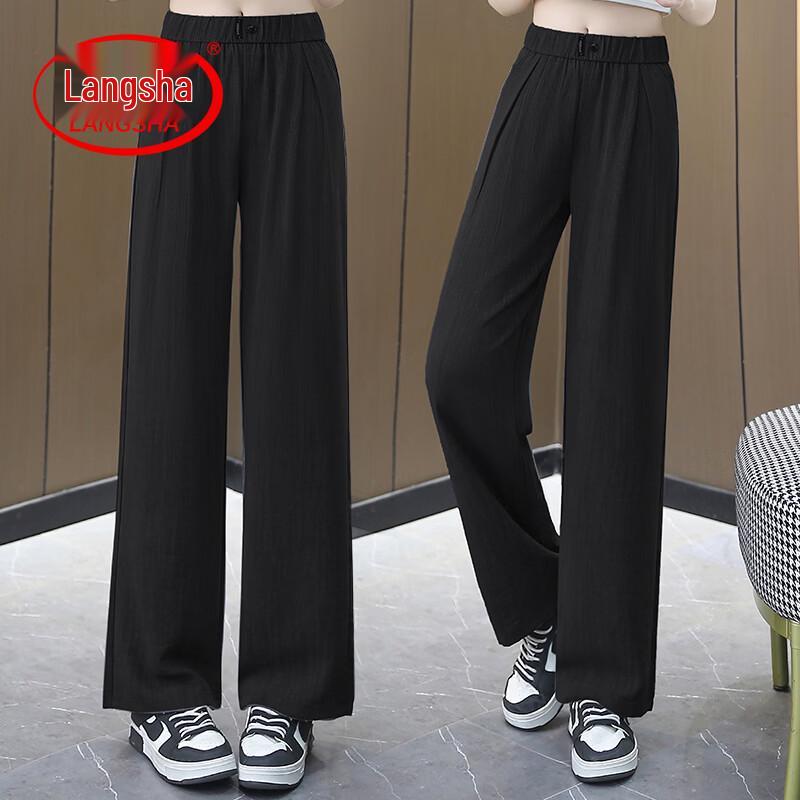LANGSHA Women's Summer Ice Silk Wide-Leg Pants