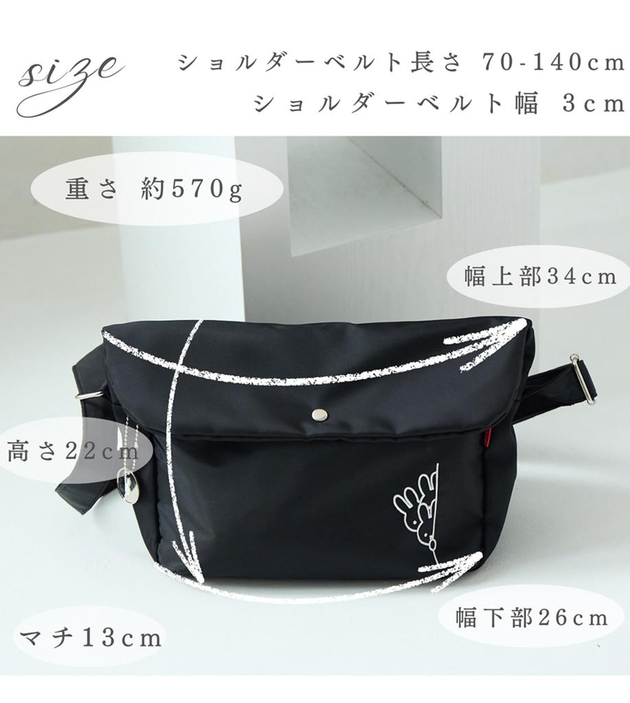 ZUCCHERO Women's Lightweight Large Capacity Nylon Miffy Messenger Shoulder Bag 62093 (Khaki)