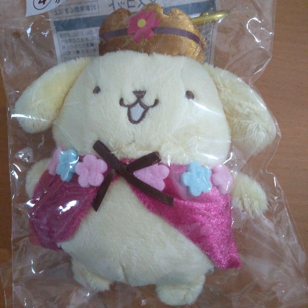 Pompompurin 30th Sanrio winning lottery