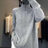 European and American Pure Color Half-High Collar Knit Zipper Sweater for Women - Autumn/Winter Loose Slimming Cardigan