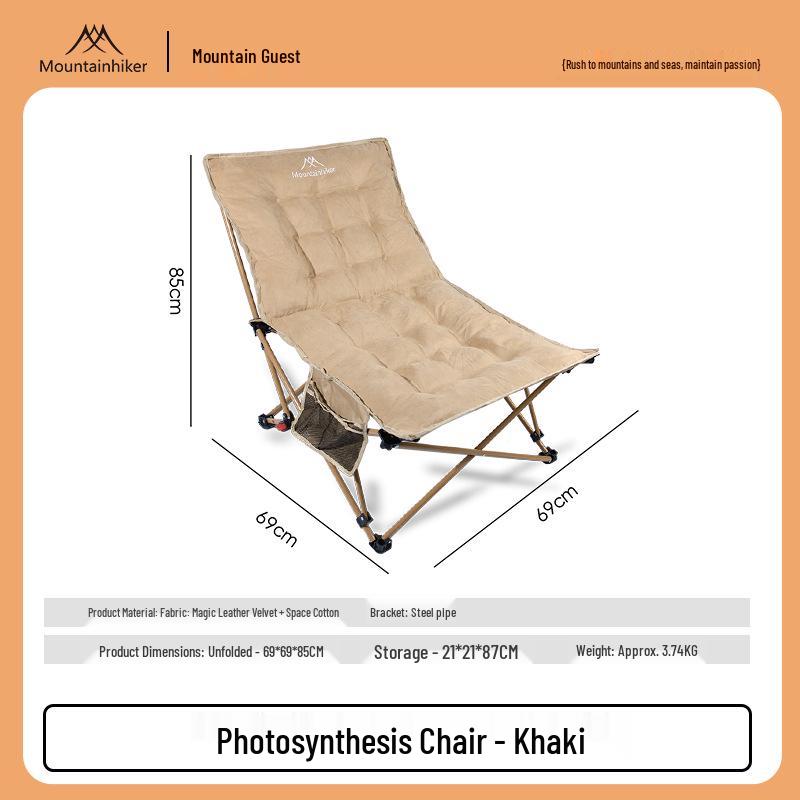 Mountain Guest Adjustable Suede Camping Lounger - Portable Outdoor Chair (600D Oxford Cloth)
