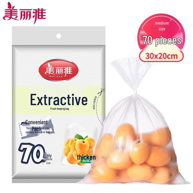 Meiliya Medium Thickened Pull-out Food Storage Bags (3 Packs, 210 Count)