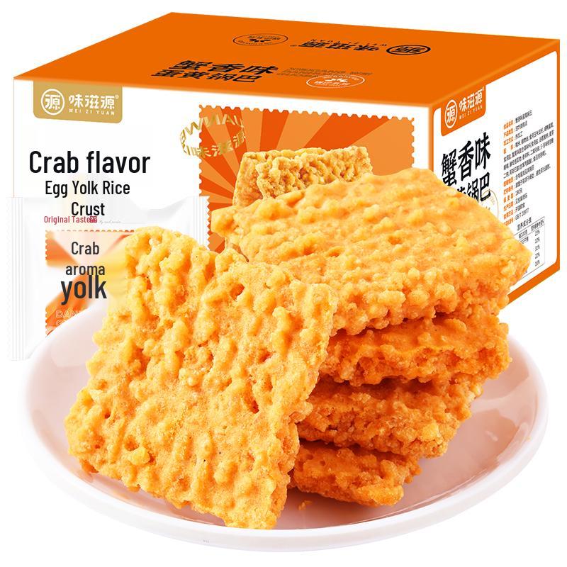 Weiziyuan Glutinous Rice Crackers