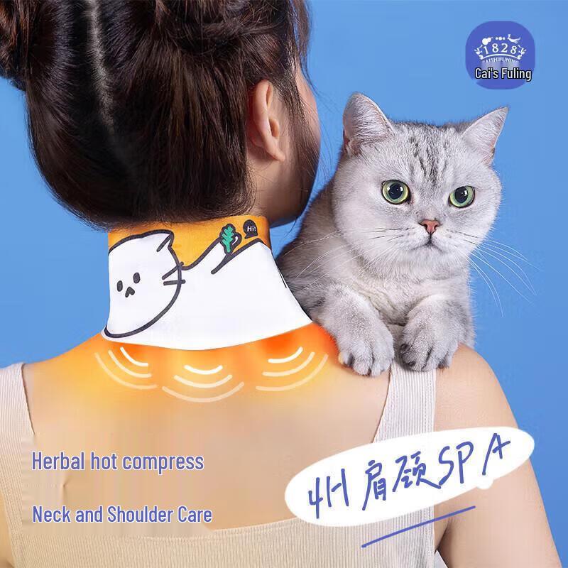 Neck and Shoulder Moxibustion Steam Warming Patches