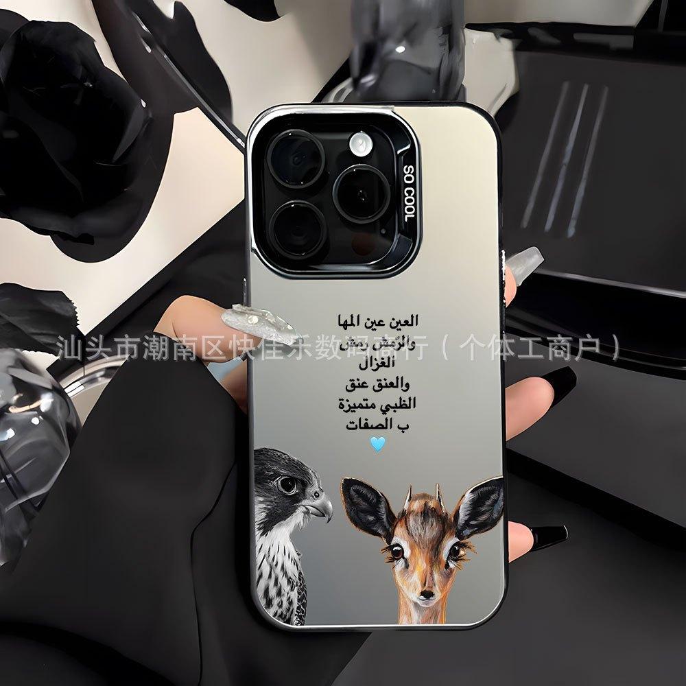 Applicable to iPhone16promax new 17Pro Apple 14plus mobile phone case creative 13/12/11 Pro